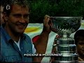 Stanley Cup 2002