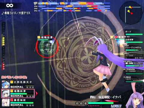 how to patch touhou sky arena kurenai