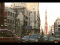 tokyo tower