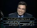 شعبلة هيربح المليون و اييييييهههههههههه