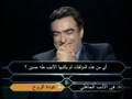 من سيربح المليون