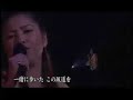 Zutto, oboeteru (stereo)