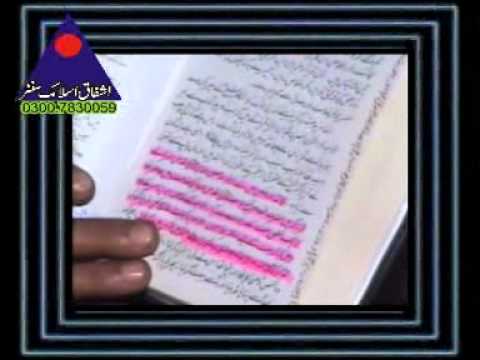 Qari Tahir Zia (Rad-e-Brailwiyat) Part 1.MPG