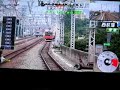 BVEHK PS3 Railfan??? Preview Movie AGS Asia Game Show BVEHK PS3 Railfan??? Preview Movie AGS Asia Game Show