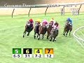 CHURCHILL DOWNS, 2008-05-23, Race 8