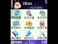 Watch DVD high quantity films via N70 (no lag)