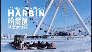 The awesome Harbin Snow and Ice Festival, HeiLongJiang province