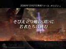 PC - Ys Origin Demo Video