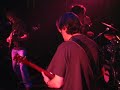 Solid Guitar Power - houseoftherisingsun