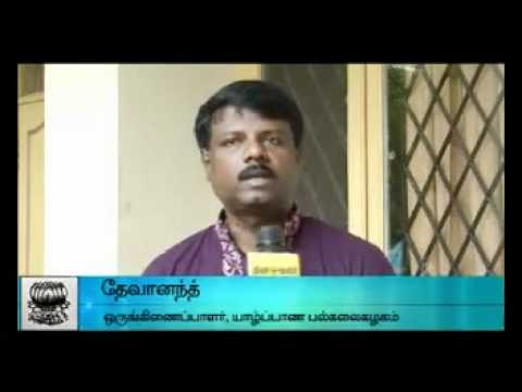 thinamalar - Coordinator of MRTC, University of Jaffna Mr.T.Thevananth has interviewed by Thinamalar at Madras University, Tamilnadu at 5/01/2011.
