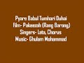 Pyare Babul