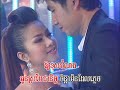 Psong chourb thngai sa’ek – Him Sivorn