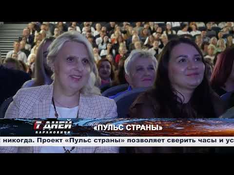Итоговая программа 7 дней от  30 августа 2026.