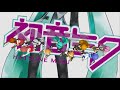 MMD - Hit that Perfect Beat PV