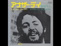 ??????????????????? Another Day?Paul McCartney ??????????????????? Another Day?Paul McCartney