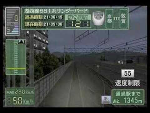 電車でGO! プロフェッショナル2 湖西線 特急サンダーバード49号 681系 Expert Mode Part 2