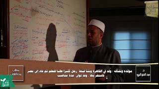 زبدة الإتقان | ما من أمة جاءت قبل أمة النبي -صلى الله عليه وسلم - إلا وقد فرضت عليها أركان الإسلام