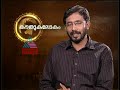 Chinese dog refuses to budge from late master-Kauthukalokam Nov 26,2011 Part 1