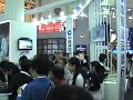 Shanghai Money Fair