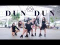 EVERGLOW - 'DUN DUN' Dance Cover by EYE CANDY