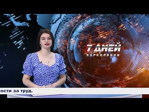 Итоговая программа 7 дней от 10 августа 2025.