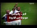 hawlere افراح واهداف اسود من