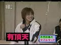AKANISHI JIN's JUMPING ROPE with kinki kids