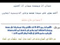 لا تنسوني من دعائكم