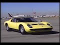 Lamborghini Miura / ???????????