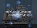 притча