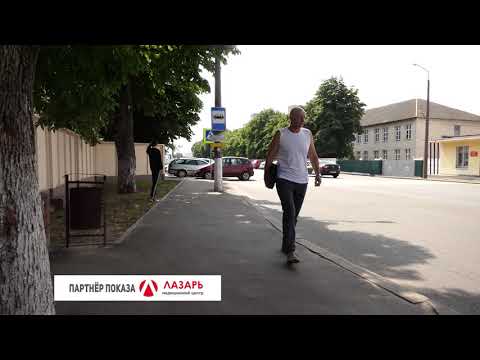 Барановичи день за днем. 27.07.20.