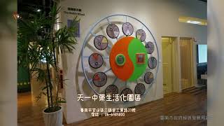 台南觀光工廠好好玩