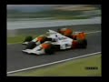 Suzuka F1 Grand Prix 1989 - second part Suzuka F1 Grand Prix 1989 - second part