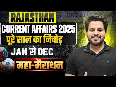 🎯 Rajasthan Current Affairs 2025 in One Shot | Lab Assistant Current Affairs 2025 in One Video