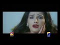 The Real News- Pakistani Cinema