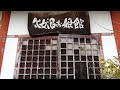 廃墟遊園地・化女沼レジャーランド　女子中学生ふーちゃんと【すずめの戸締まり 聖地巡礼】6