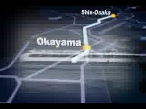 電車でＧＯ！新幹線 山陽新幹線編 Opening