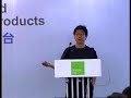 Google Developer Day Beijing?Google Maps API for China