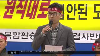MBC 생활뉴스