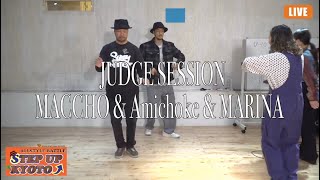 GUcchon, Maccho, Amichoke, MARINA – STEP UP KYOTO Vol.7 JUDGE SESSION