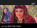 اغنيه انا قلبى غناء هانى شاكر و شرينمونتاج من مسلسل صراع على الرمال رمضان 2008 بطوله تيم الحسن - صبا مبارك - منى واصف - محمد مفتاح - باسل خياط و مجموعه من الممثلين السورين اخراج حاتم على