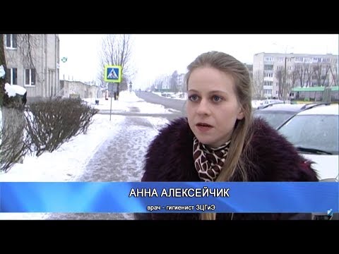 Актуальное интервью 25 февраля 2018. Врач-гигиенист ЗЦГиЭ Анна Алексейчик.