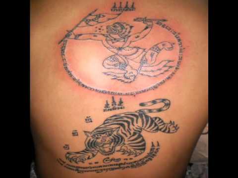 ลายสัก - ลายสักยันต์ อาจารย์เอ็มย่ามแดง อ.เมืองพล จ.ขอนแก่น 087-6352743.