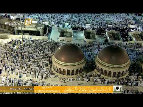صلاة التراويح المسجد الحرام 12-09-1439هـ