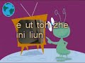 armenian-alphabet-song-abc-berzenig-berzenigi-bar-memcast-u2.html