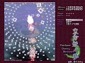[PCB] - White Sign \"Chalk-White Russian Dolls -Lunatic-\"