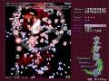 [PCB] - White Sign Chalk-White Russian Dolls -Lunatic-