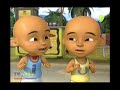 Upin dan Ipin: Tamak (12/09/2008)