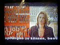 Laufband analoge Abschaltung ARD-Sender Ochsenkopf VHF ch E4 Laufband analoge Abschaltung ARD-Sender Ochsenkopf VHF ch E4