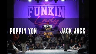 Poppin Yon vs ジャックジャック – Funkin’lady KOREA 2018 Top8